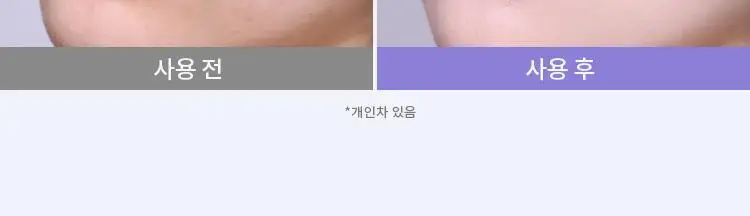 [단독기획] 미샤 레이어링핏 파인피토뮤신 세럼 비비크림(단품/퍼프,공용기 기획) 상세페이지 18